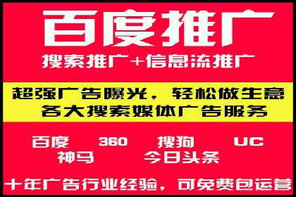 百度搜索推广的优化策略及成功案例分享